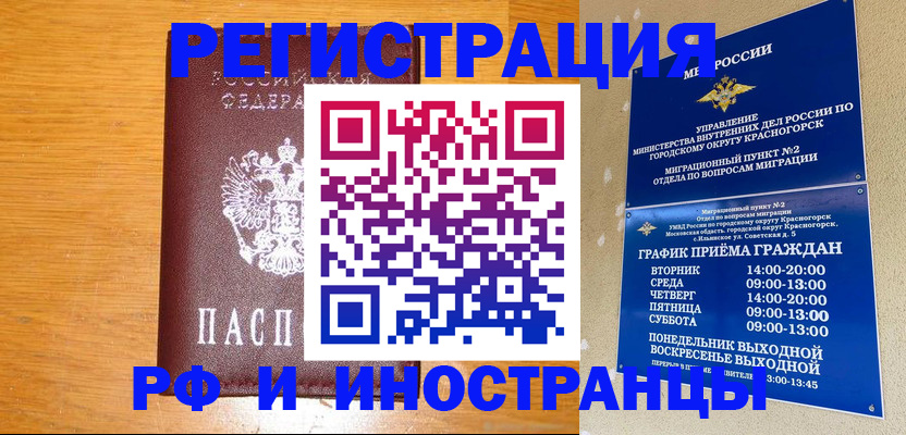 регистрация для дет. сада в Псковской области